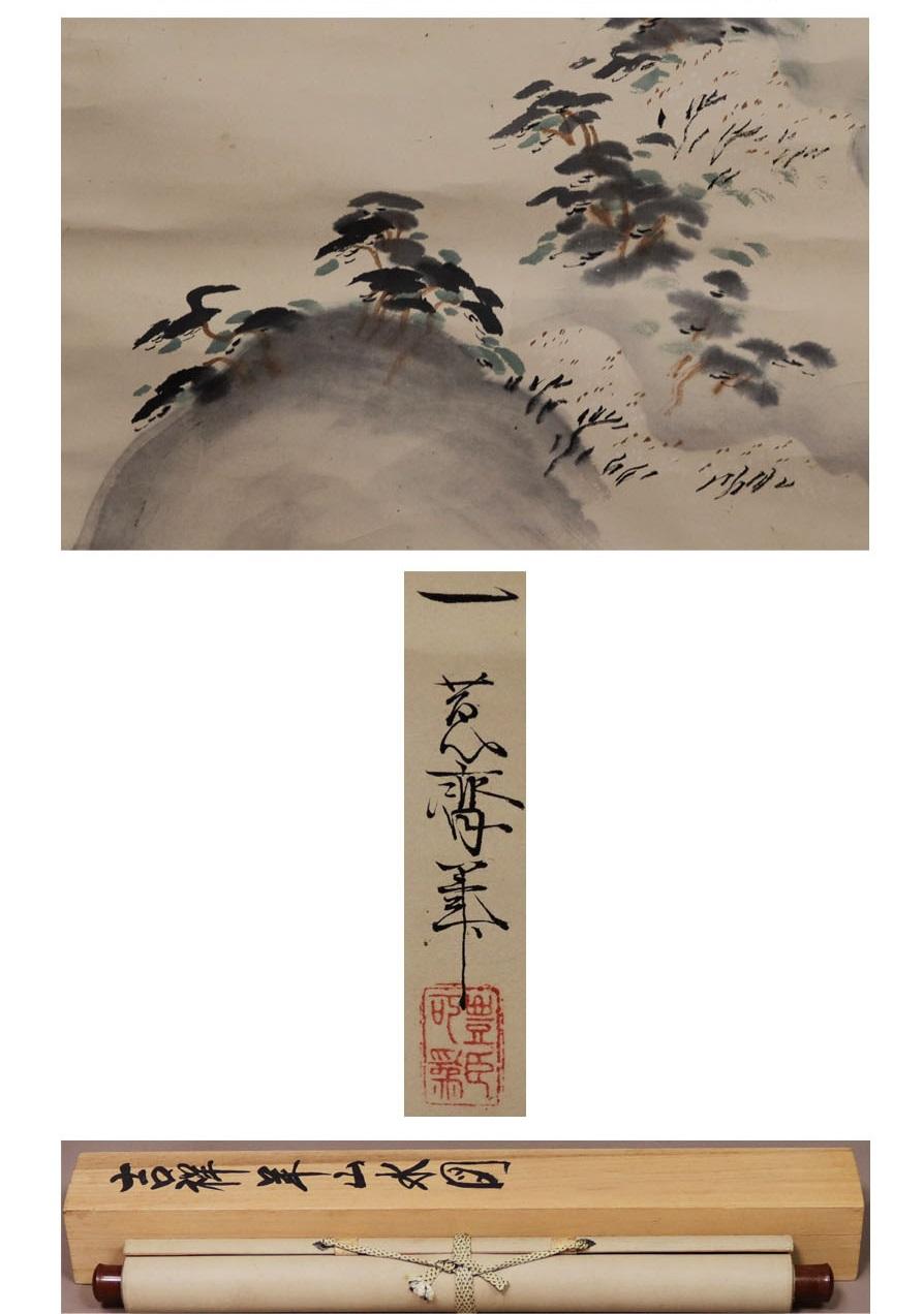 19th Century Lovely Japanese 18th c Edo Scroll by  Ukita , Landscape 19 For Sale