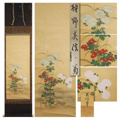 Jolie volute japonaise Edo du 18e siècle par Yoshinobu Kano (1747-1797), chrysanthème
