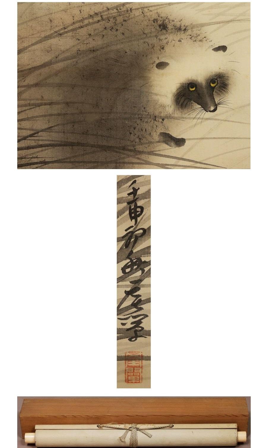 20th Century Lovely Japanese 19/20th c Scroll by a good Artist, Raccoon in Grass Landscape For Sale
