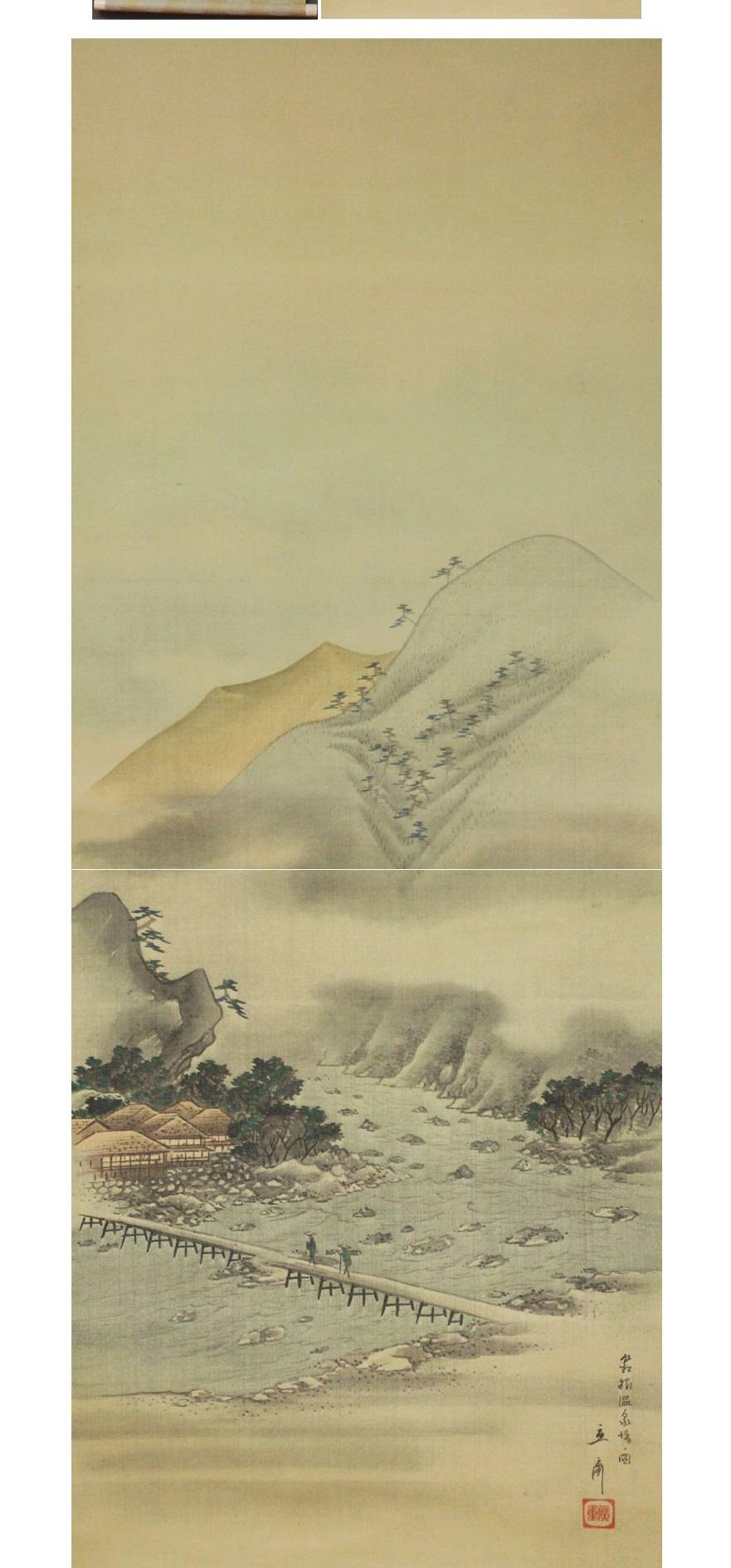 Impression de haute qualité Il s'agit de la peinture au pinceau de première génération de Utagawa Hiroshige (Tatsusai) intitulée 