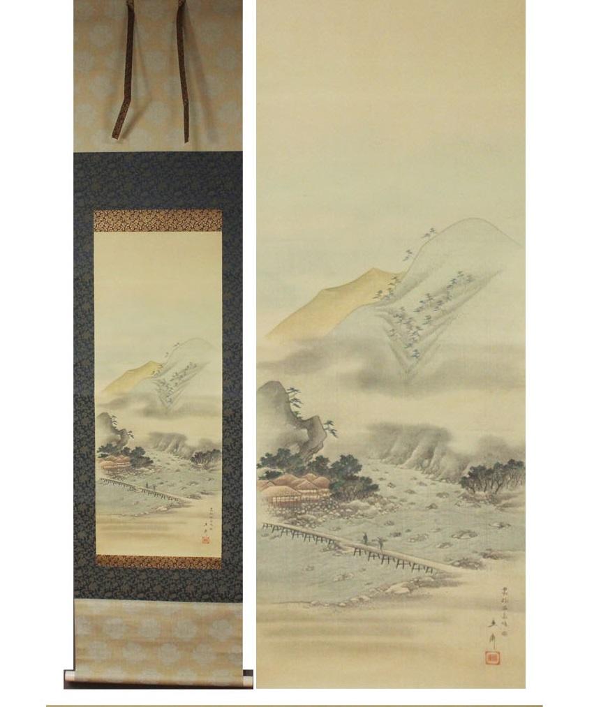 XIXe siècle Peinture japonaise 19/20e siècle par Hiroshige Nihonga Paysage d'automne en vente