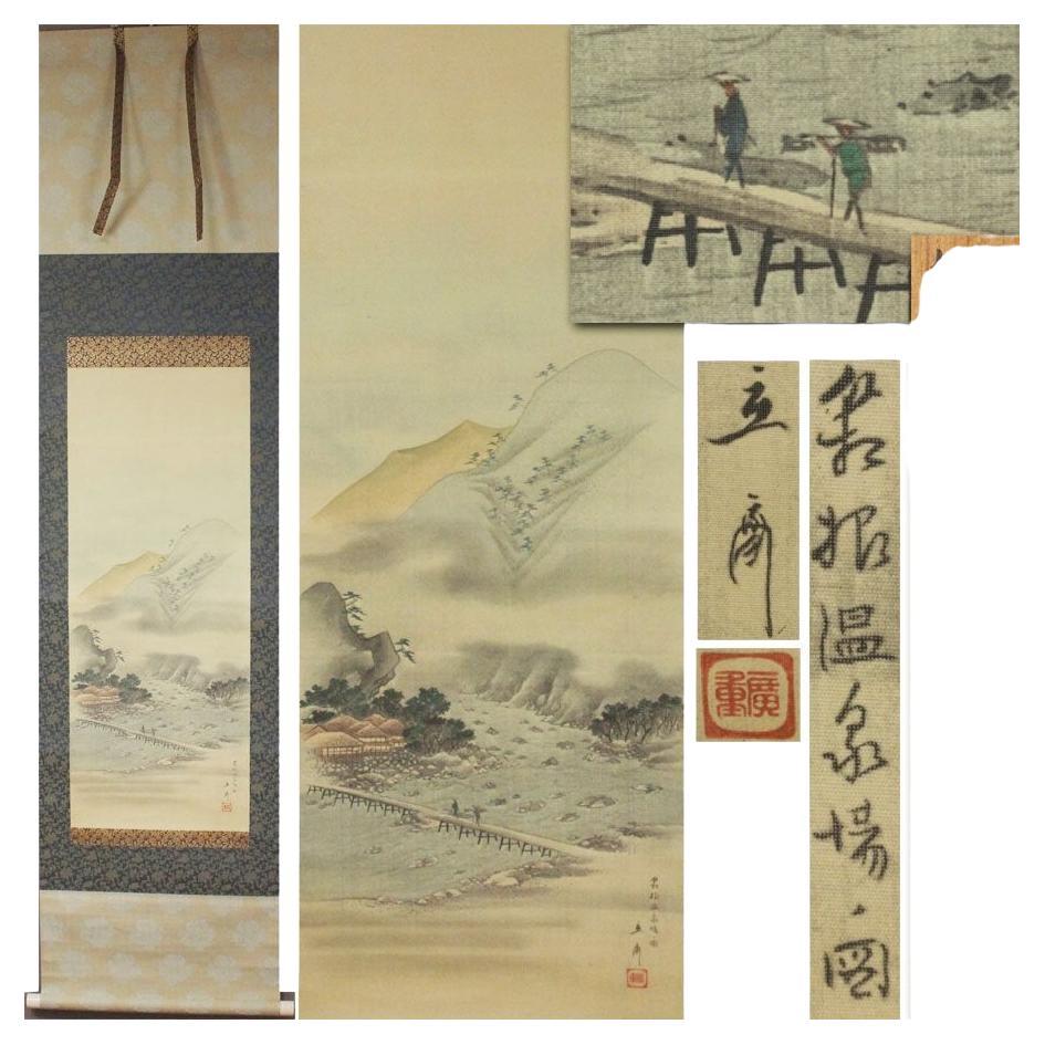 Japanese Painting 19/20th c Scroll by Hiroshige Nihonga Landscape in Autumn For Sale