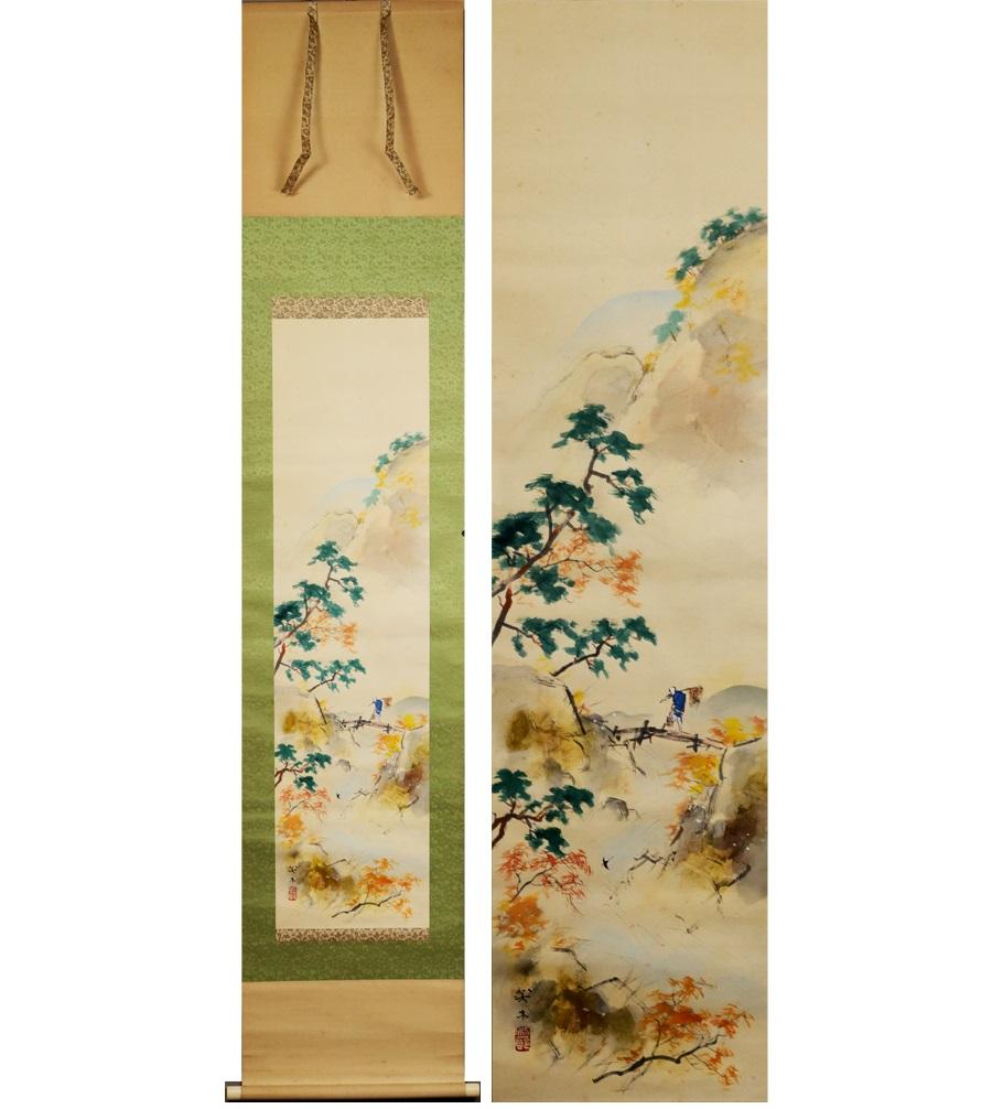 Lovely Japanese 19/20th c Scroll by Kitakami Seigy Nihonga Landscape Autumn In Good Condition For Sale In Amsterdam, Noord Holland