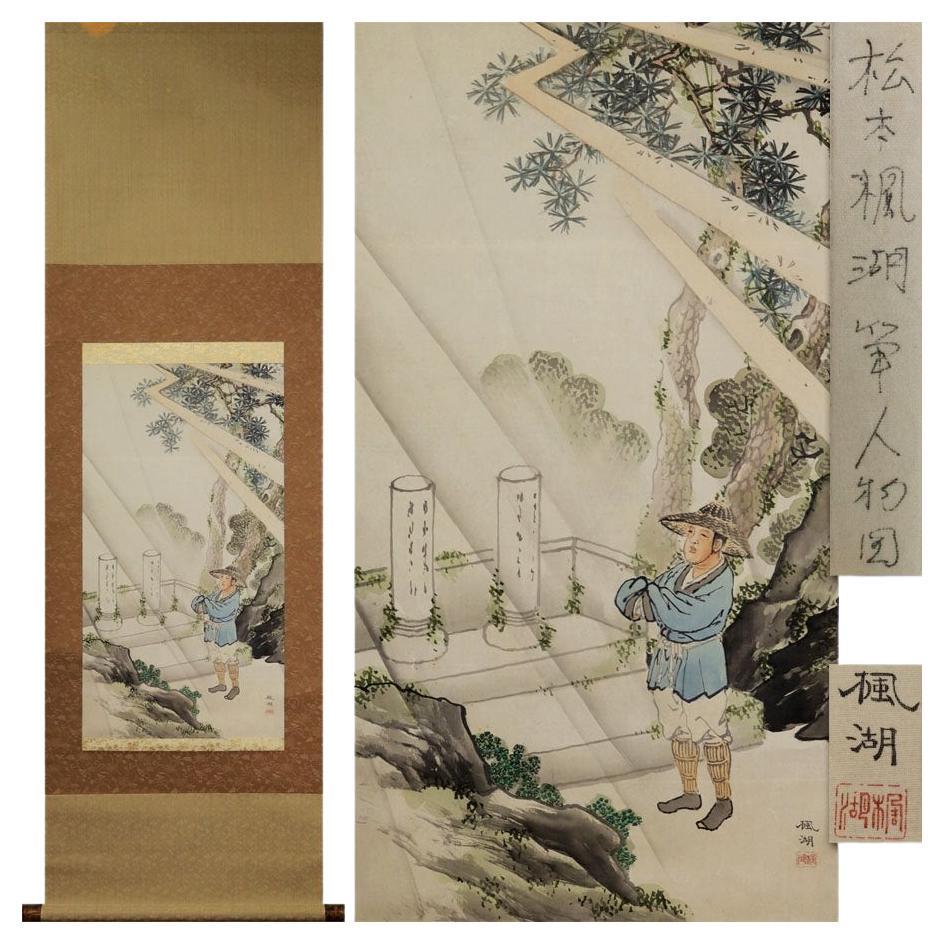 Lovely Japanese 19/20th c Scroll by Matsumoto Fuko Nihonga Landscape Autumn For Sale