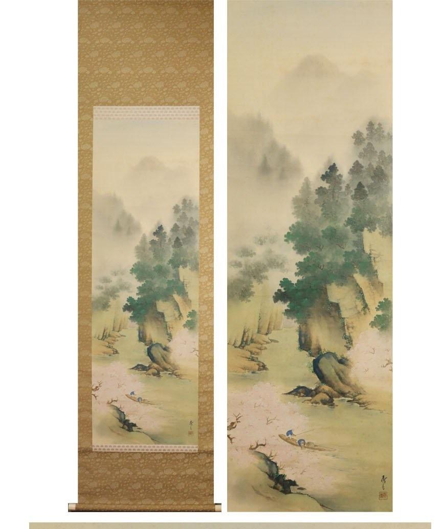 Lovely Japanese 19/20th c Scroll by Nihonga Landscape in Autumn In Good Condition For Sale In Amsterdam, Noord Holland