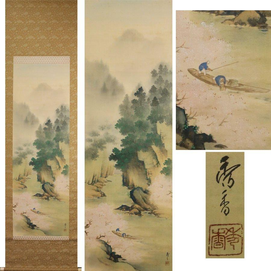 Silk Lovely Japanese 19/20th c Scroll by Nihonga Landscape in Autumn For Sale