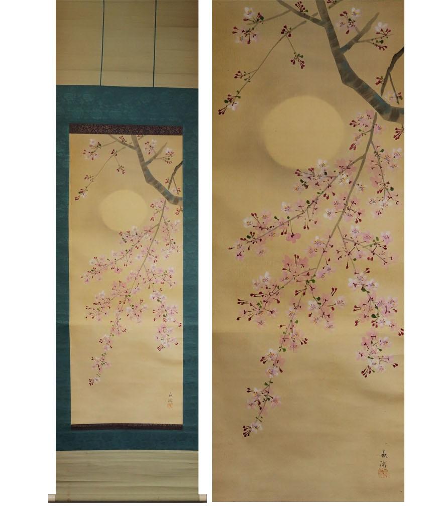 Lovely Japanese 19/20th c Scroll by Shuko Nakayama Nihonga Painting Cherry Bloss In Good Condition For Sale In Amsterdam, Noord Holland