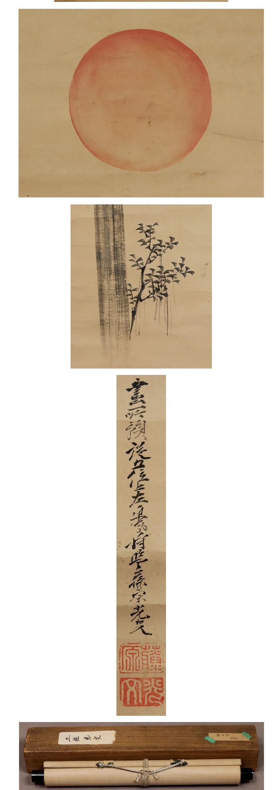 19th Century Lovely Japanese 19th c Edo Scroll Tosa Mitsufumi Nihonga Painting Rising Sun For Sale