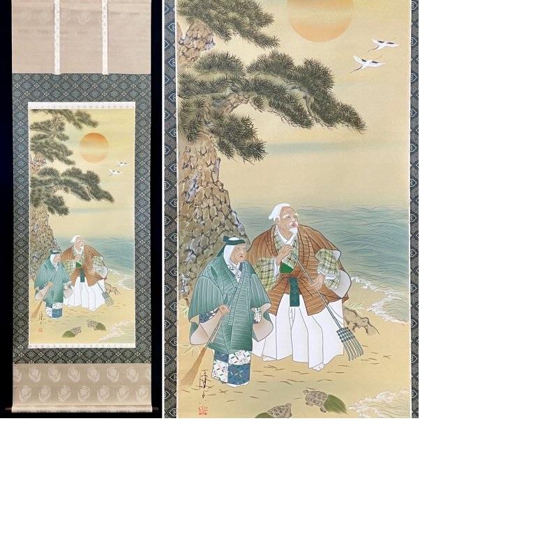 This work carefully and delicately depicts a river landscape


■Silk book, handwritten
■Condition
　　Lovely Condition
■Dimensions
Axis size: 1935mm (height) x 653mm (width)
Paper size: 1110mm (height) x 500mm (width) 
■Inscriptions
　　There are