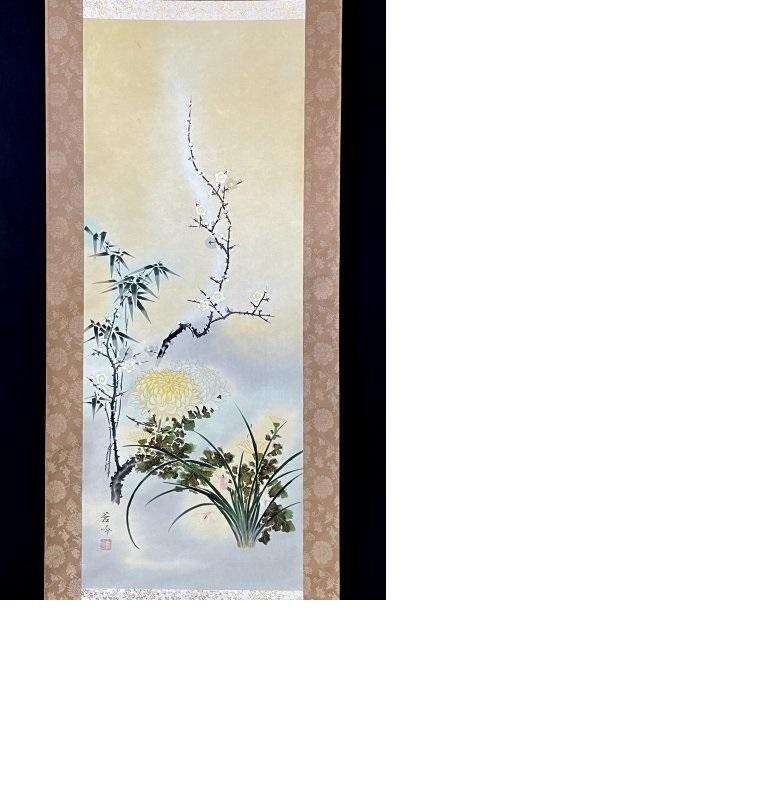 Grazioso rotolo giapponese del 20° secolo di un buon artista, Fiori di prugna, Bambù in vendita 4