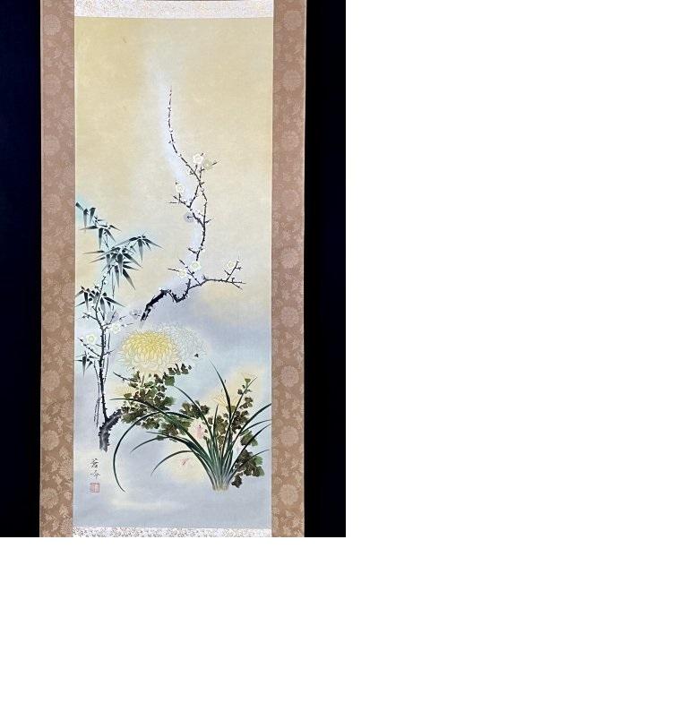 Lovely Japanese 20th c Scroll by a good Artist, Flowers Plum, Bamboo For Sale 4