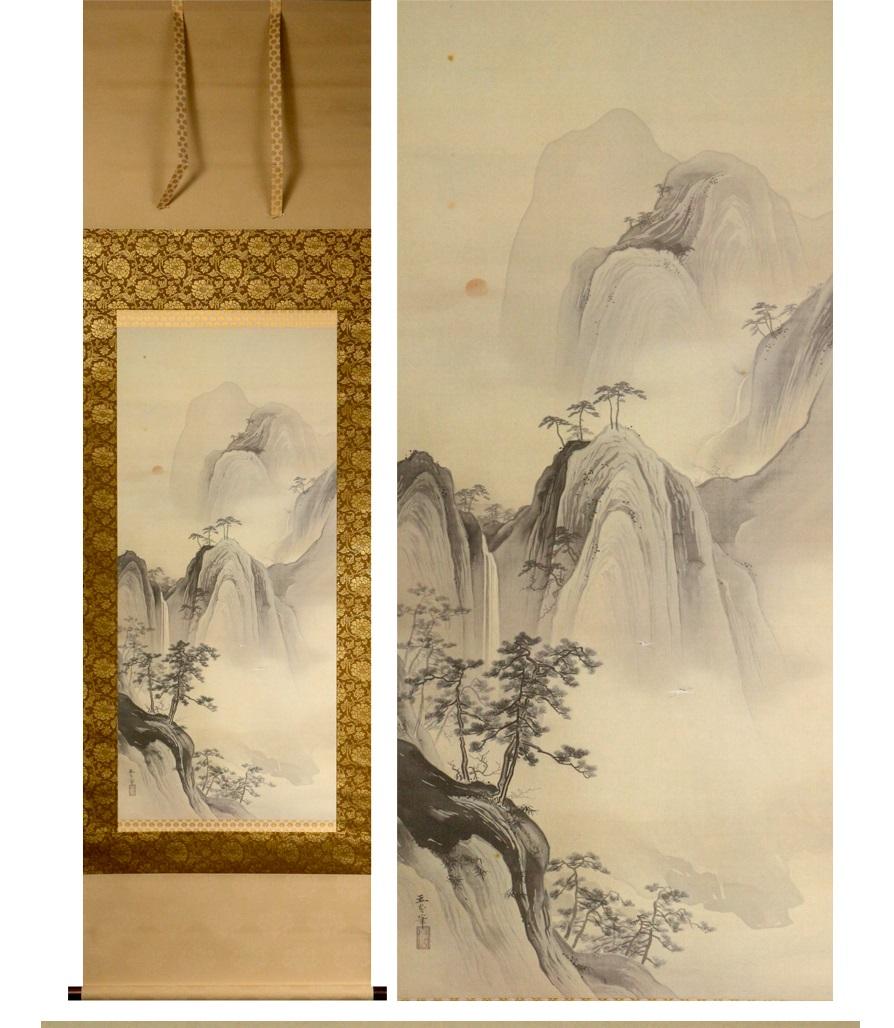 Silk Lovely Japanese 20th c Scroll by Gyokudo Kawai [1873-1957] Horai Landscape For Sale