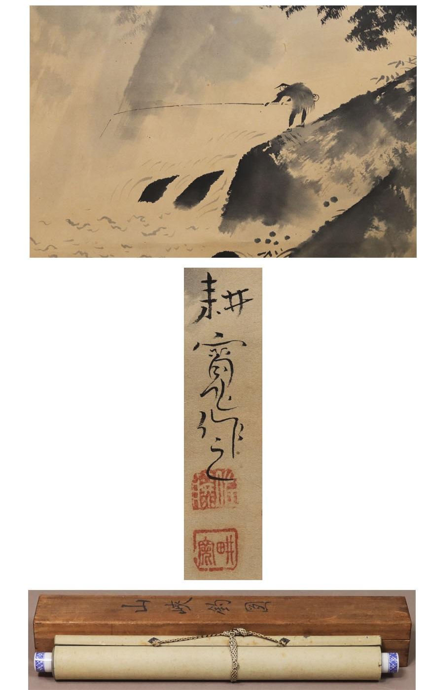 Japanese Painting 20th Scroll by Kouhiro Sato Nihonga Landscape Mountain Fishing In Good Condition For Sale In Amsterdam, Noord Holland