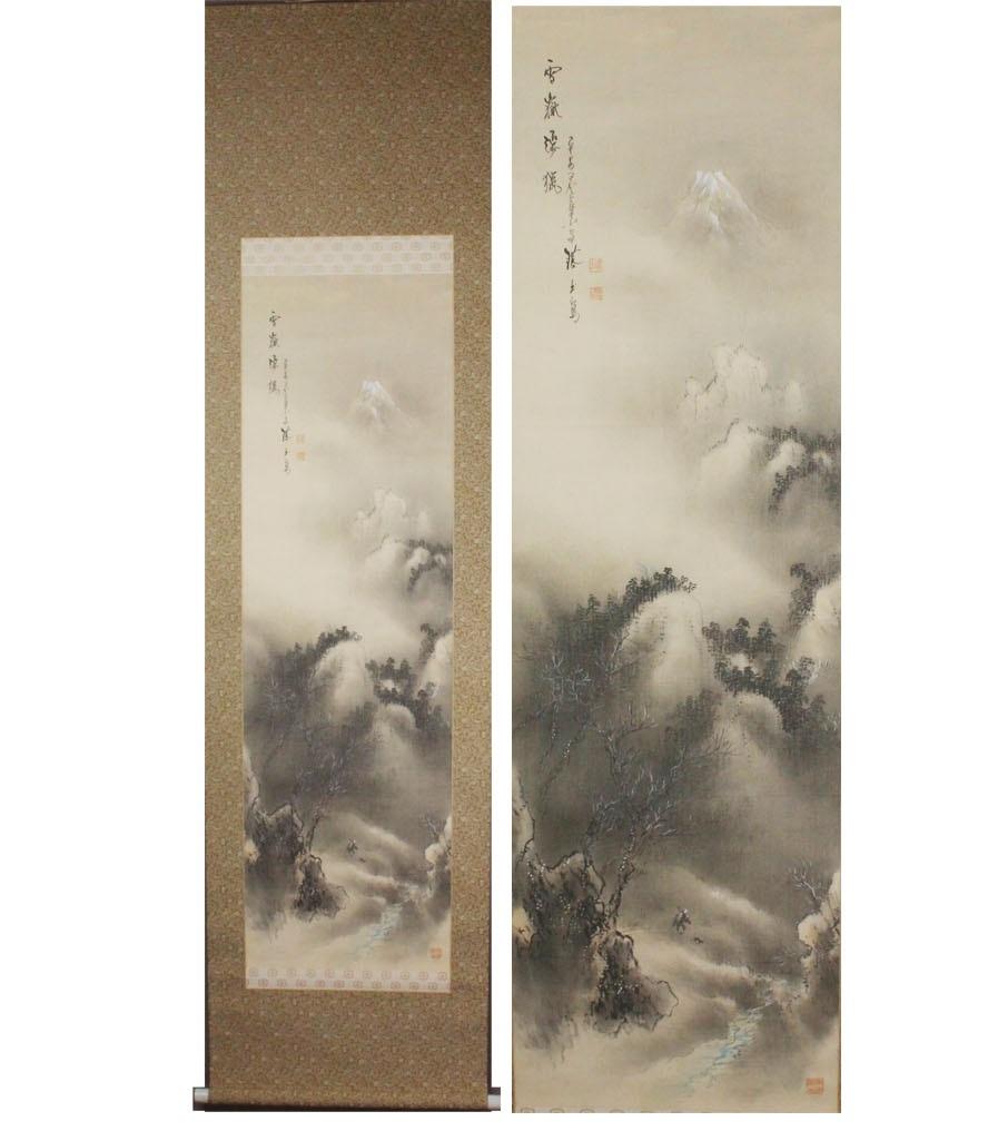 Lovely Japanese 20th c Scroll by Naito Keto Nihonga Landscape Autumn For Sale 4