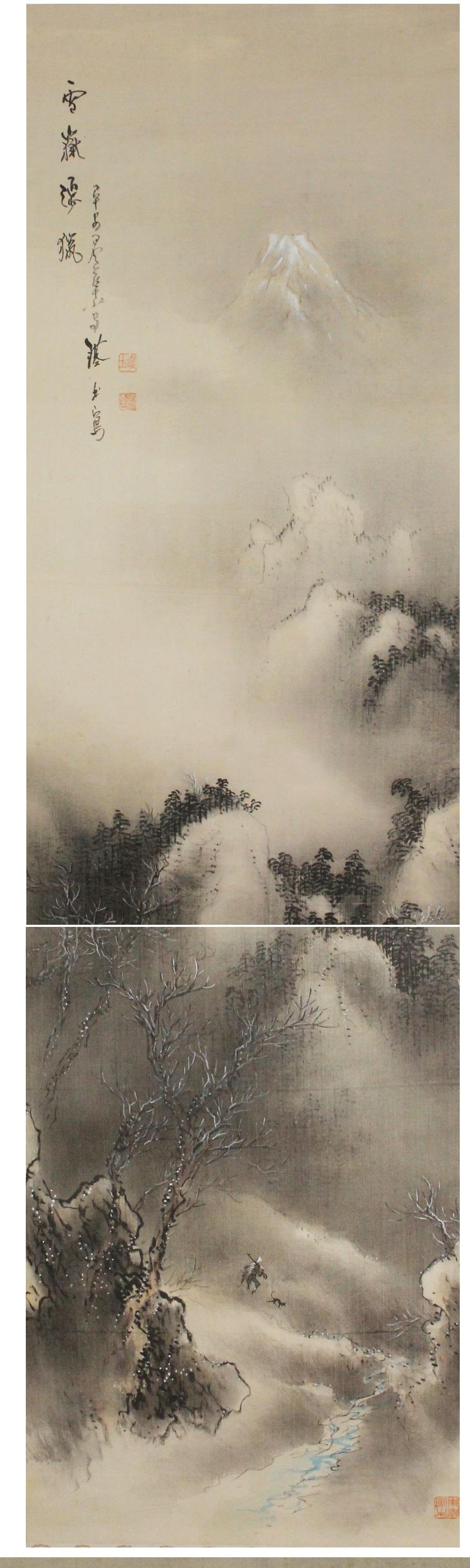 Silk Lovely Japanese 20th c Scroll by Naito Keto Nihonga Landscape Autumn For Sale