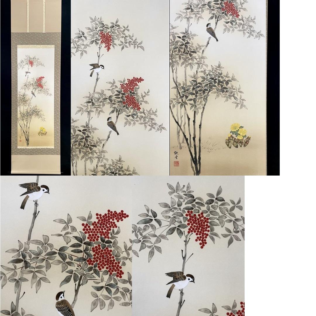 20th Century Lovely Japanese 20th c Scroll by  Nakamura Tetsudou, Flowers and Bird For Sale