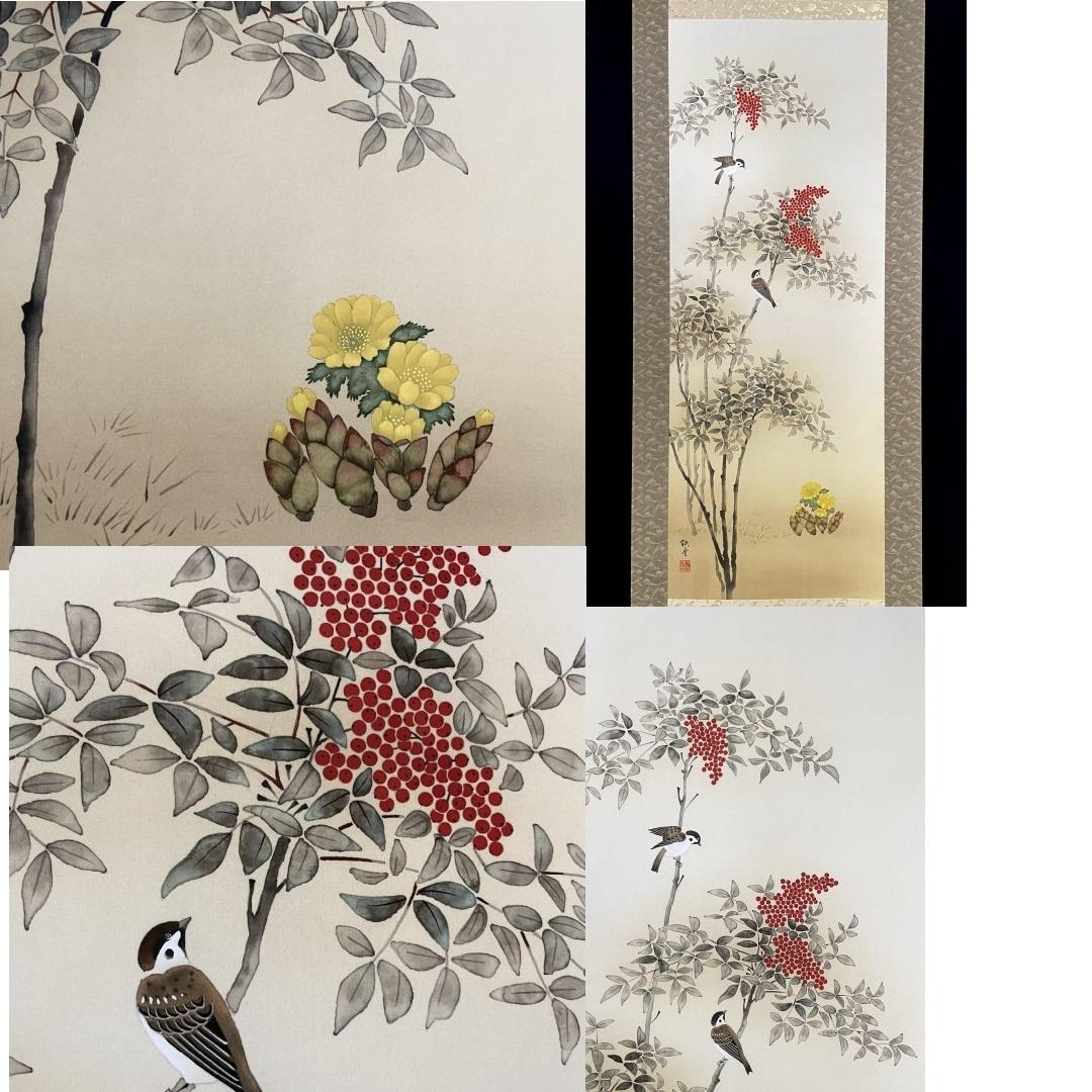 Silk Lovely Japanese 20th c Scroll by  Nakamura Tetsudou, Flowers and Bird For Sale