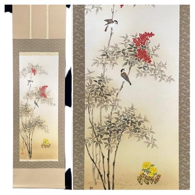 Lovely Japanese 20th c Scroll by  Nakamura Tetsudou, Flowers and Bird For Sale