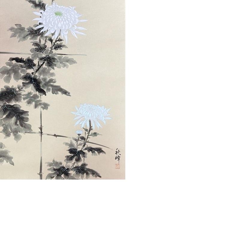 20th Century Lovely Japanese 20th c Scroll Chrysanthemum Nihonga Flower  For Sale