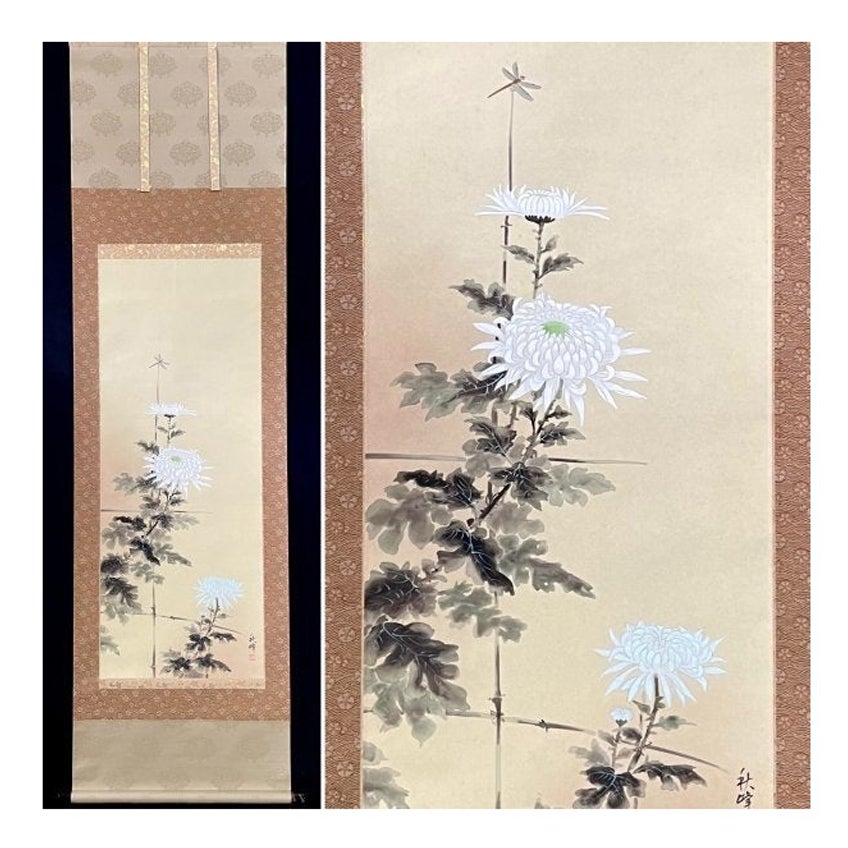 Lovely Japanese 20th c Scroll Chrysanthemum Nihonga Flower For Sale