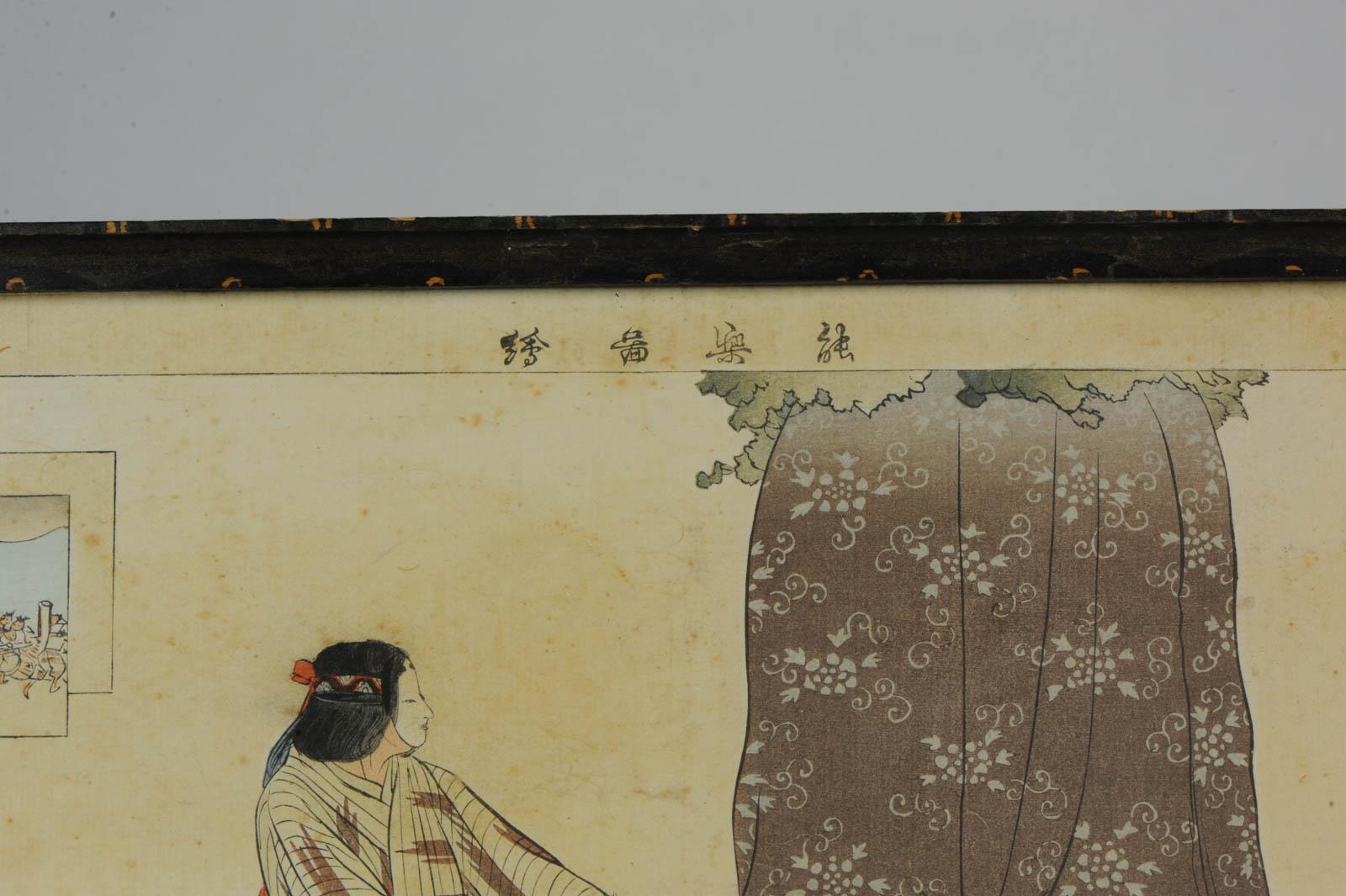 Lovely Japanese Blockprint Made by Kogyo Antique Meiji, 19th century In Good Condition For Sale In Amsterdam, Noord Holland