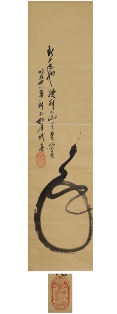 Japanese Painting Meiji 1903 Scroll Suzuki Shoutoshi Nihonga New Year's Day 1903