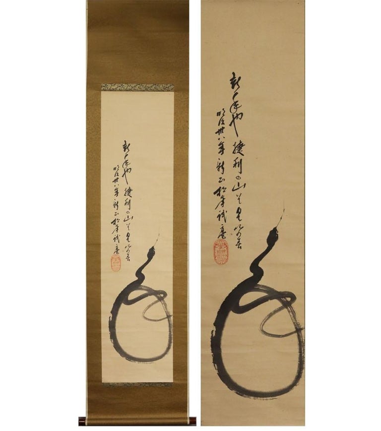 Lovely Japanese Meiji Scroll Taizo Tae Nihonga New Year's Day, 1903 For  Sale at 1stDibs