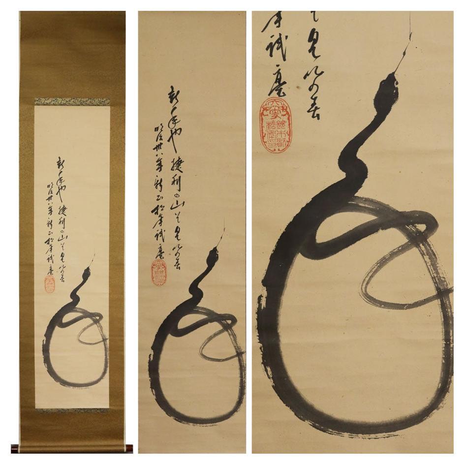 Peinture japonaise Meiji 1903 Scroll Suzuki Shoutoshi Nihonga, jour du Nouvel An 1903