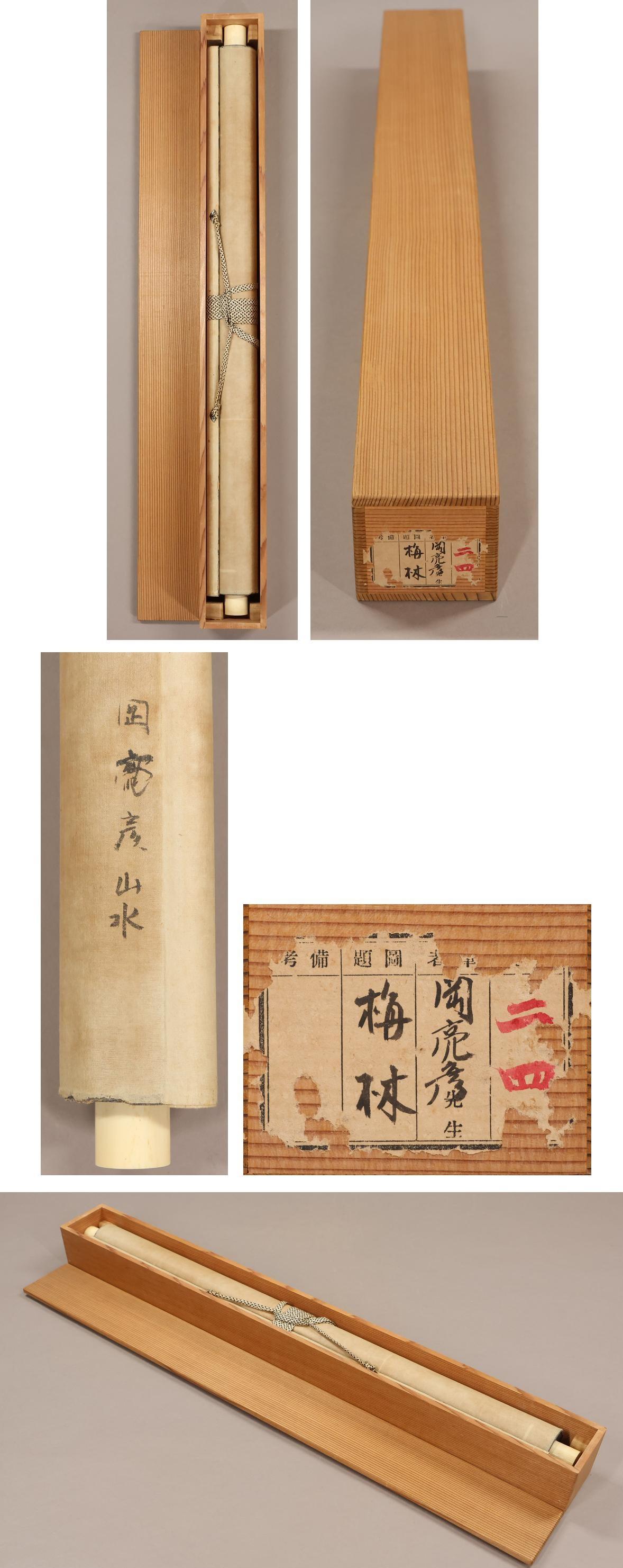 Lovely Japanese Nihonga 19th c Edo Scroll by Okamoto Sukehiko , Winter Hermit For Sale 7