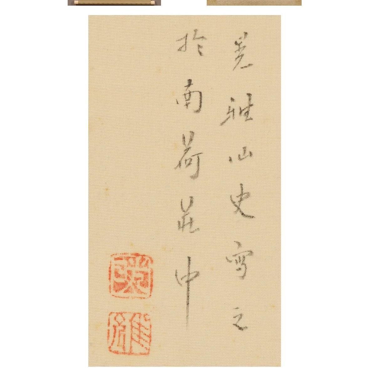 Mid-20th Century Lovely Japanese Showa Scroll Koga Hata Nihonga Traveller on a Day For Sale