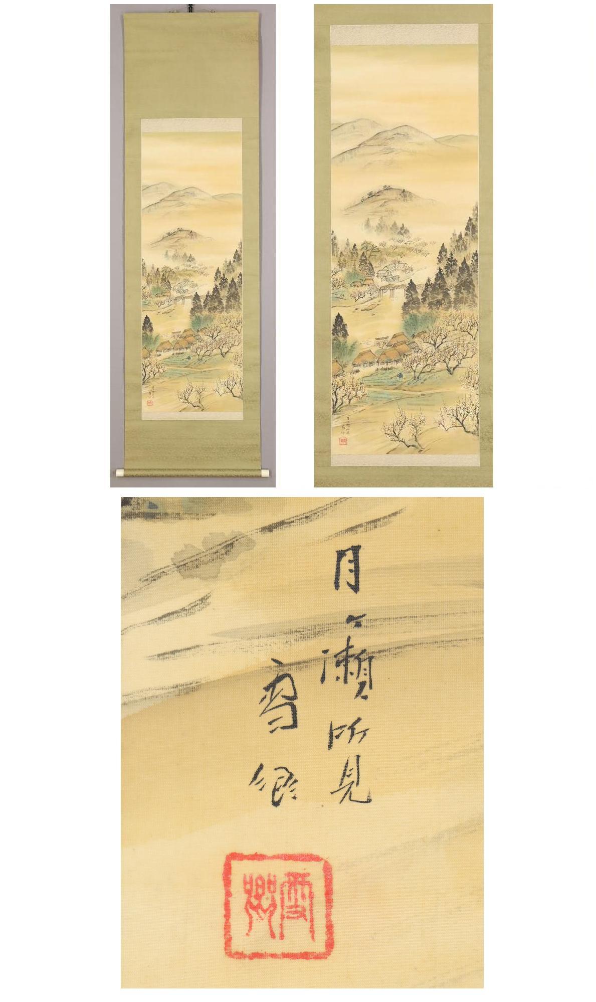 Lovely Japanese Taisho Scroll Tateno Setsugo Nihonga Working the Land For Sale 8