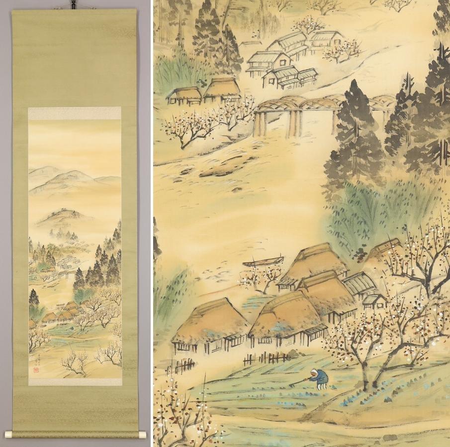 Lovely Japanese Taisho Scroll Tateno Setsugo Nihonga Working the Land For Sale 1