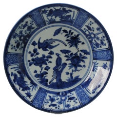 Lovely Large 17c Japanese Porcelain Dish Kraak Arita with Birds Antique