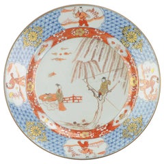 Lovely Large Antique Imari Dish Qing Chinese Porcelain Garden Wall Tree Boys
