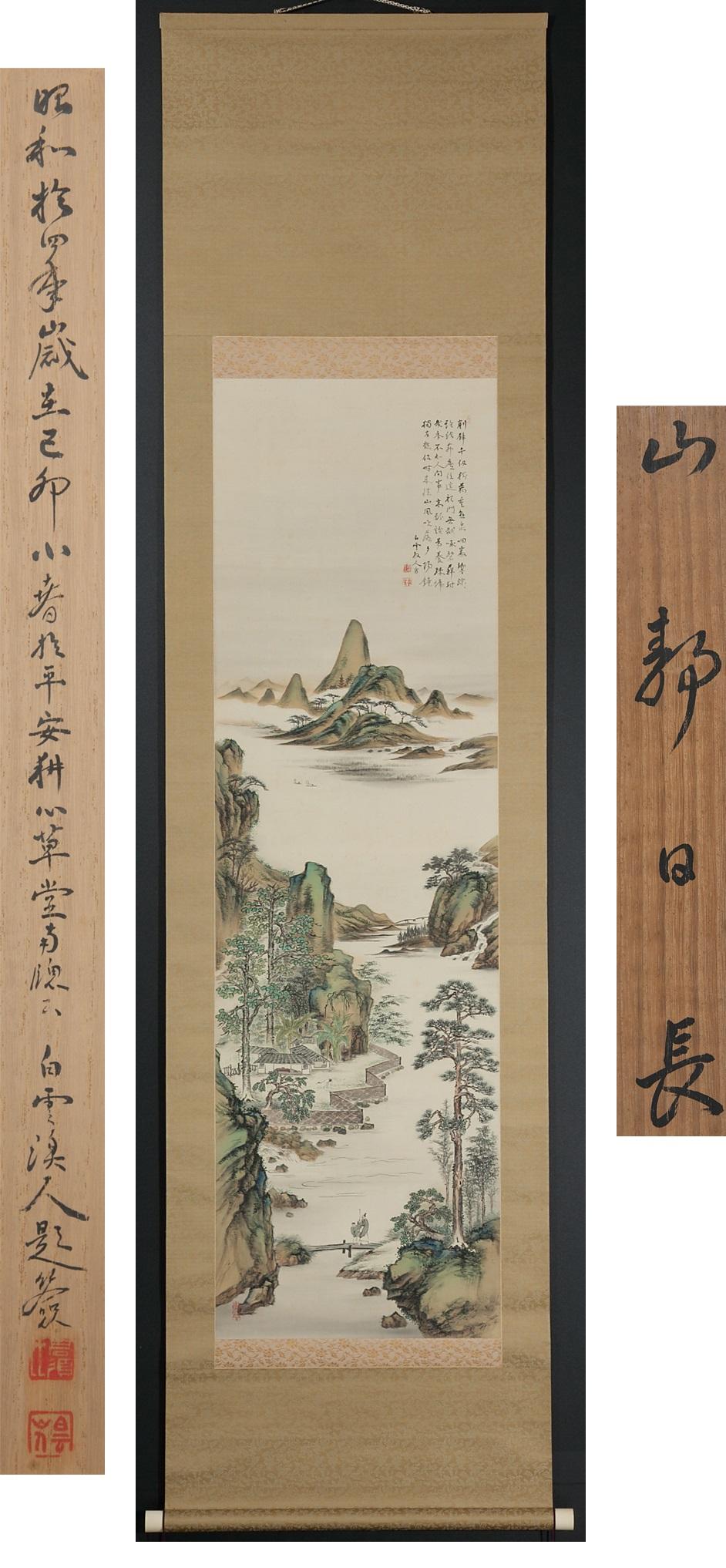 Japanese Lovely Meiji Period Scroll Paintings Japan Artist Landscape Painted For Sale