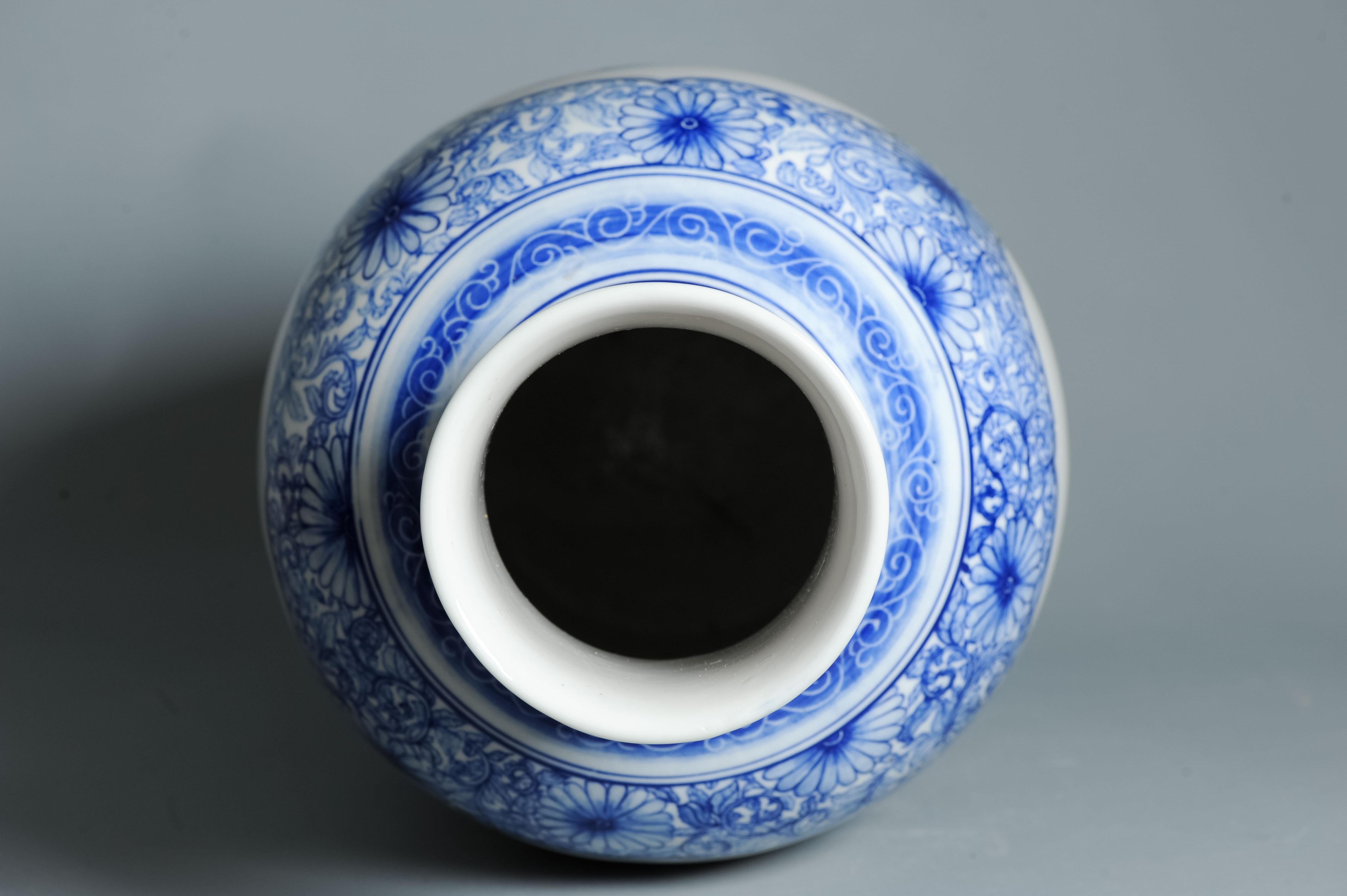 Vase PROC en porcelaine japonaise ou chinoise 20e/21e siècle en vente 5