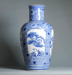 Lovely Modern Porcelain Art Japanese or Chinese porcelain PROC Vase 20th/21st