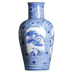Antique Lovely Modern Porcelain Art Japanese or Chinese porcelain PROC Vase 20th/21st