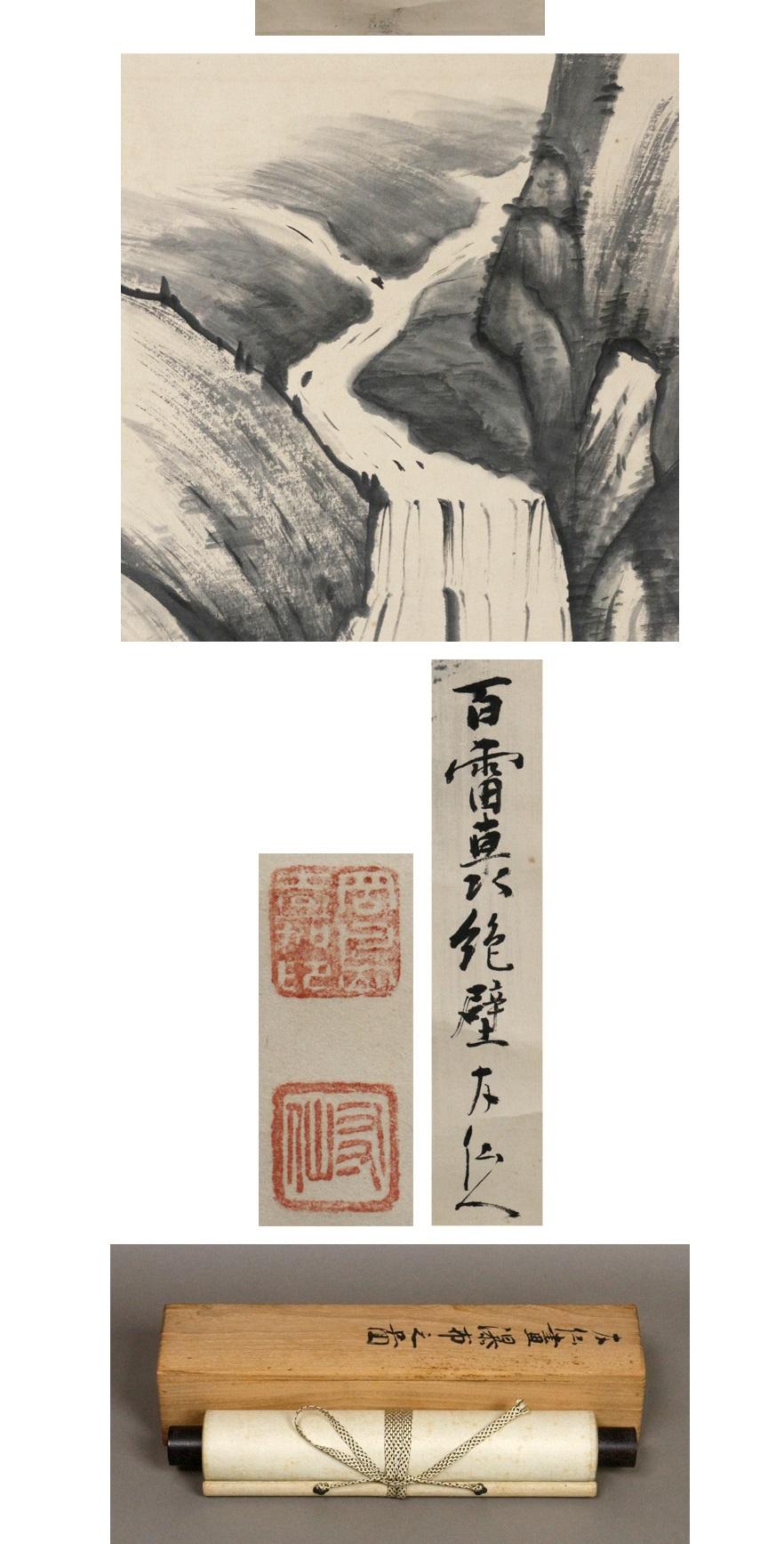 Preciosa Escena Nihonga Periodo Edo Pergamino Japón Artista Yusen Okajima Japón en Bueno estado para la venta en Amsterdam, Noord Holland