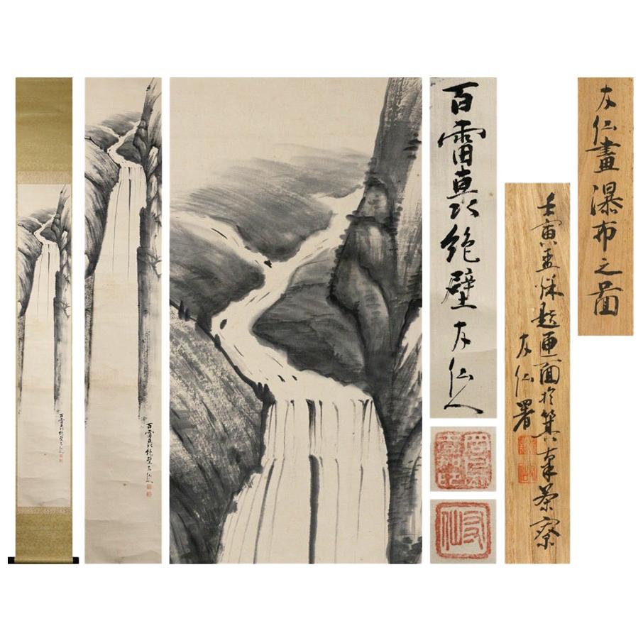 Schöne Nihonga-Szene Edo-Periode Schnörkel Japan Künstler Yusen Okajima Japan