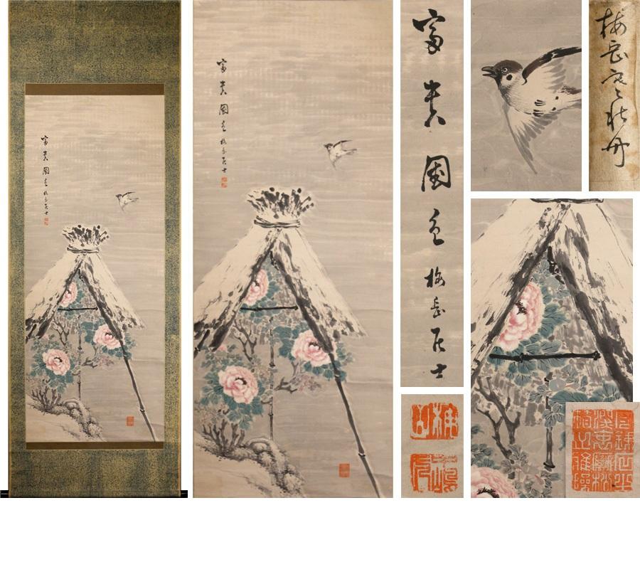 Showa Lovely Nihonga Scene Meiji/Edo Period Scroll Japan Artist Flowers and Snow For Sale