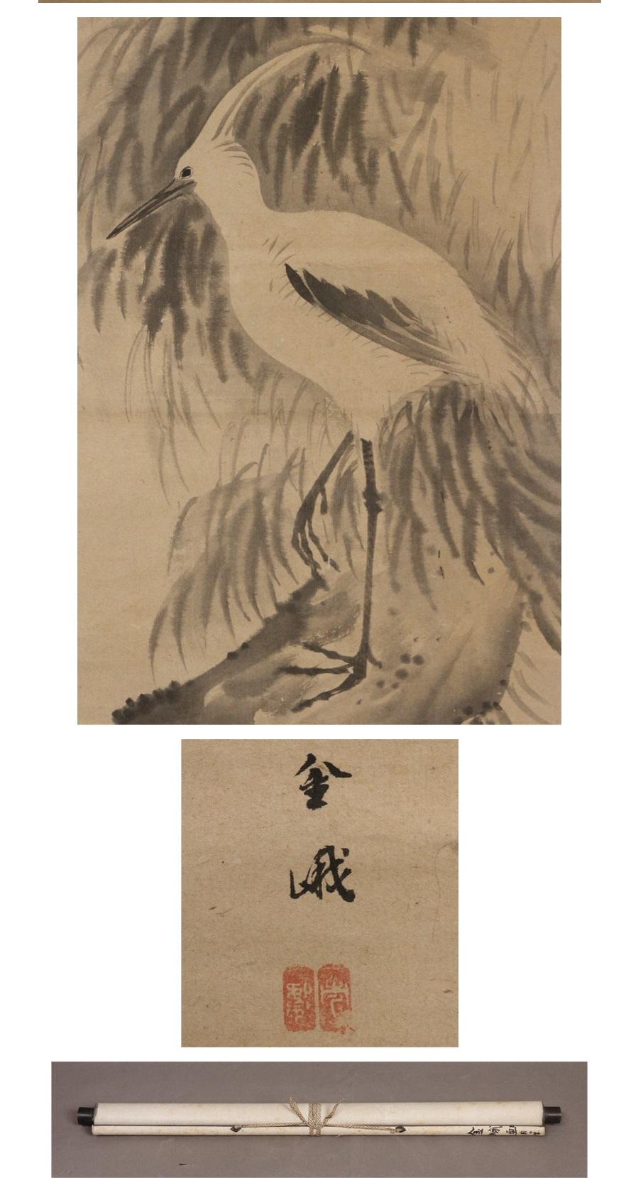 It is a work drawn by Furuichi Kintomi as you can see.
In addition to the fantastic depth of willow under the moon, the Egret
that shines in the night view is a truly delicious piece.

«Furuichi Kintome»
A painter from the late Tokugawa period