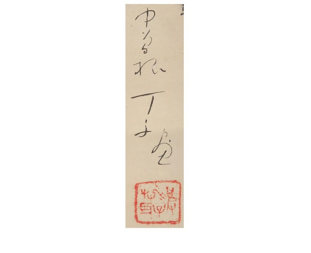 Silk Lovely Nihonga Scene Meiji/Taisho Period Scroll Japan Artist Landscape Boats For Sale