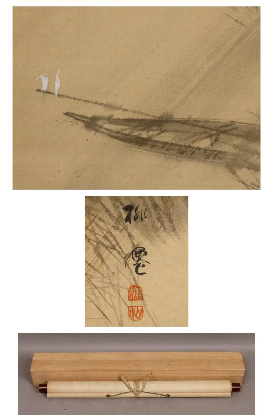 Japanese Lovely Nihonga Scene Meiji/Taisho Period Scroll Japan Artist Landscape Miyahara For Sale