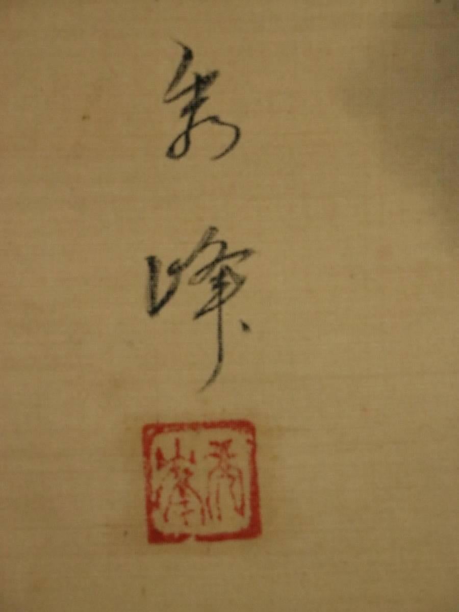 Preciosa Escena Nihonga Período Meiji/Taisho Pergamino Japón Pintura de Artista en Bueno estado para la venta en Amsterdam, Noord Holland