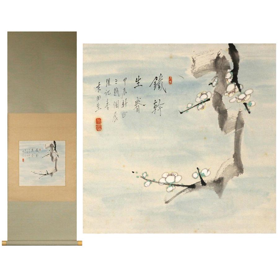 Belle Scène Nihonga Période Showa Parchemin Japonais Artiste Fujimoto Kida en vente