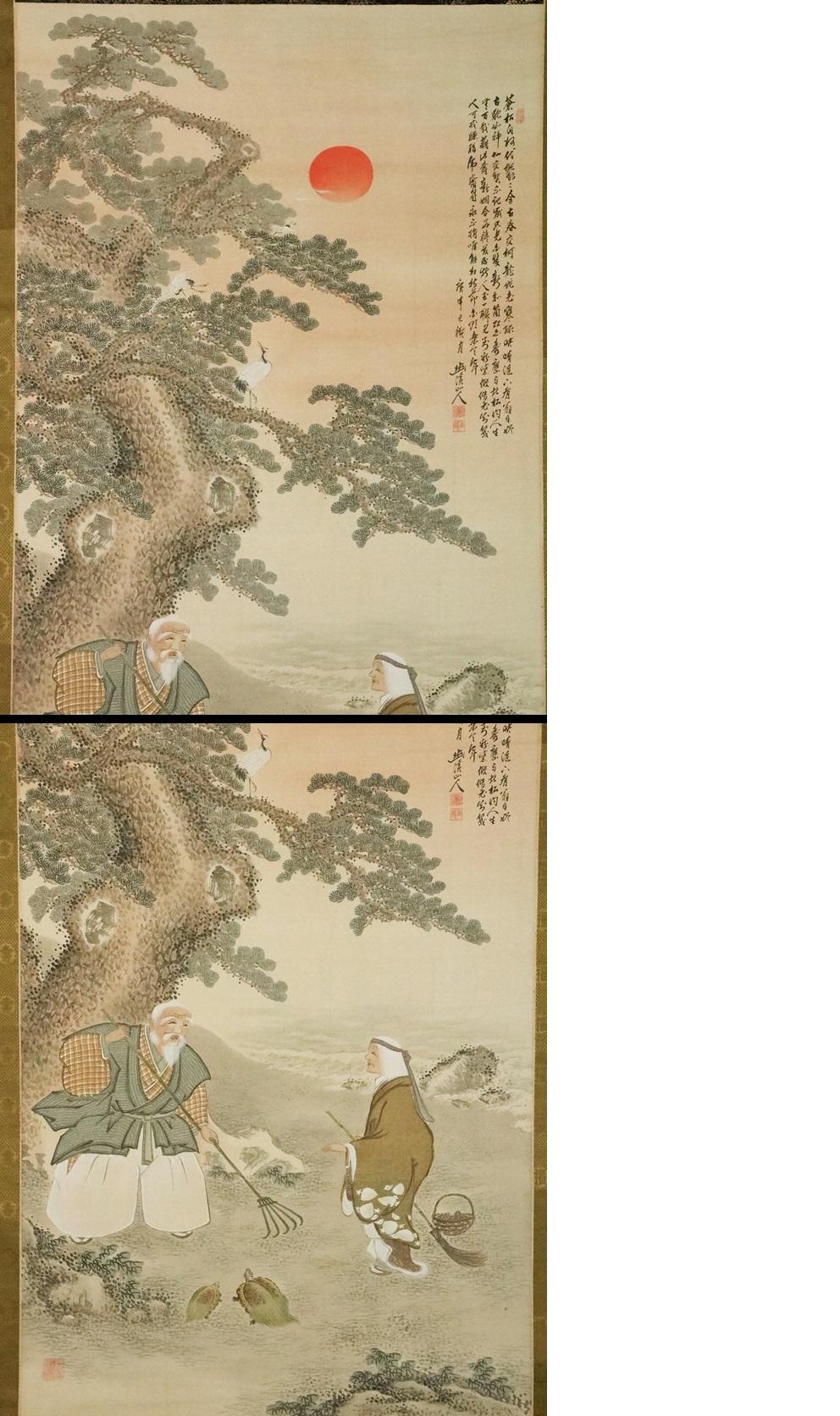 Meiji Belle Scène Nihonga Taisho / Période Showa Parchemin Artiste Japonais Paysage Figure en vente