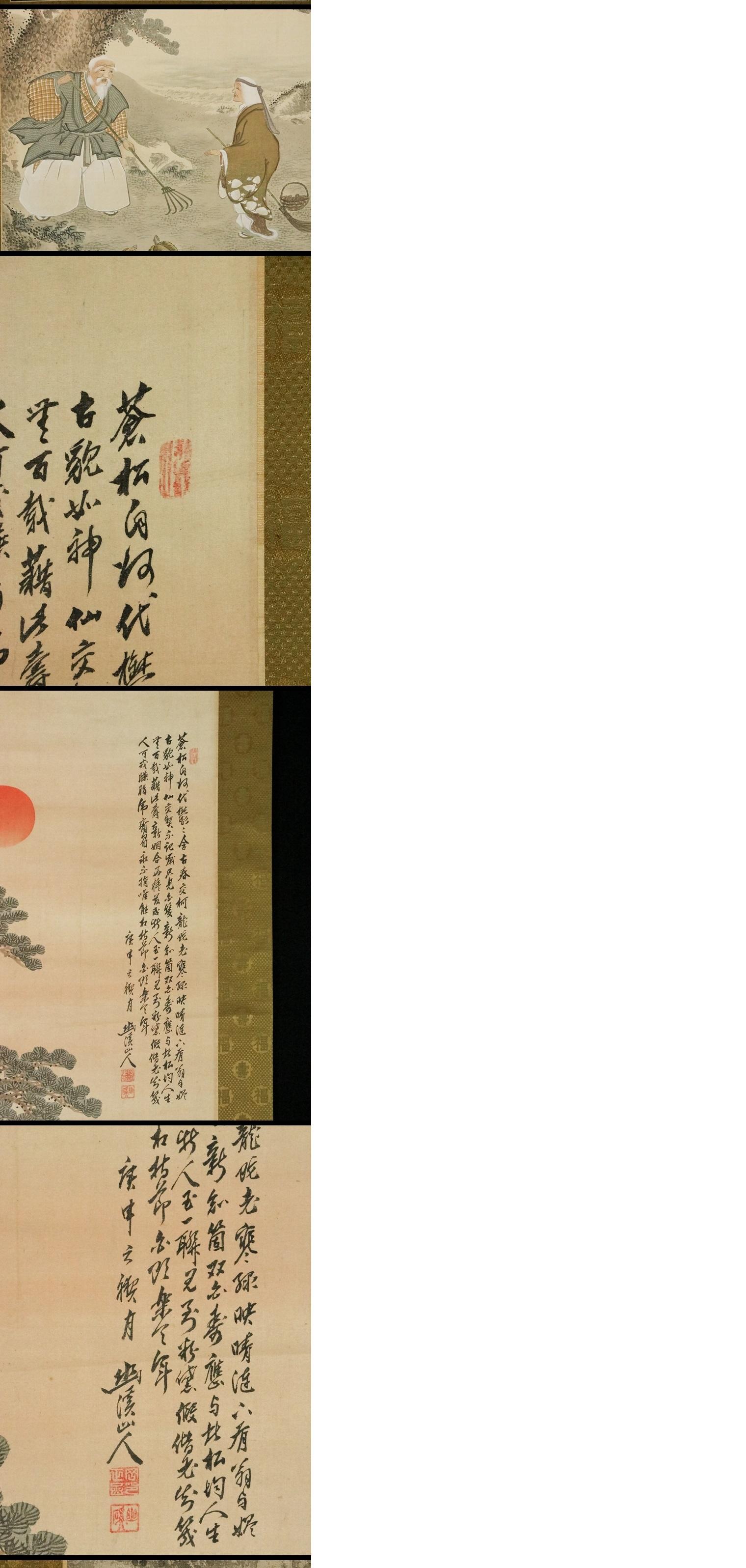 Japanese Lovely Nihonga Scene Taisho / Showa Period Scroll Japan Artist Landscape Figure For Sale