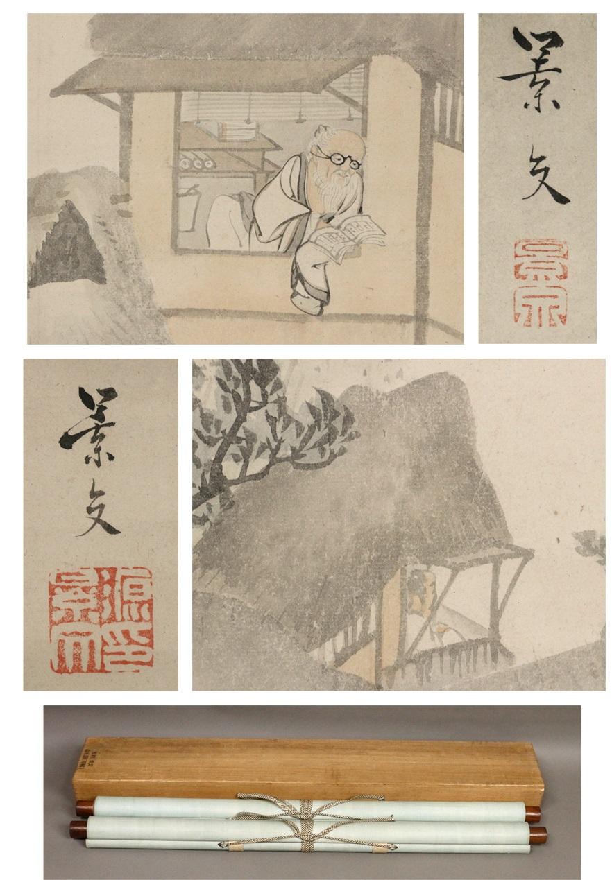 Japanese Lovely Pair of Nihonga Scene Edo Period Scroll Japan Artist Matsumura Keibun
