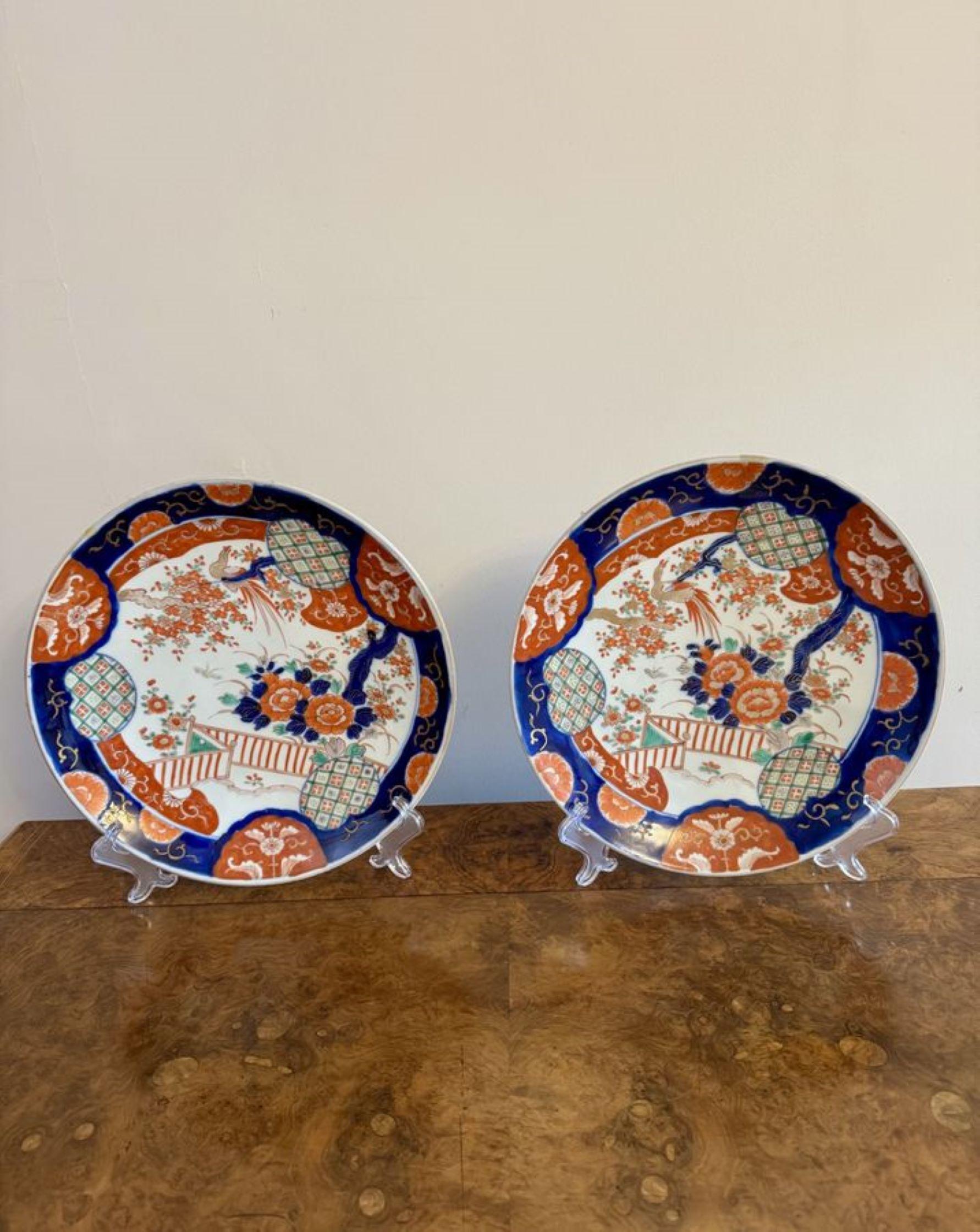 20ième siècle Jolie paire d'assiettes japonaises anciennes en imari en vente